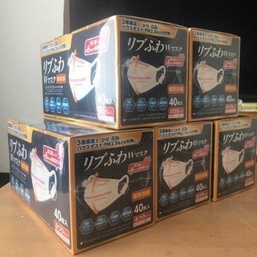 【3,300円相当】リブふわマスク　個包装40枚入り×5箱