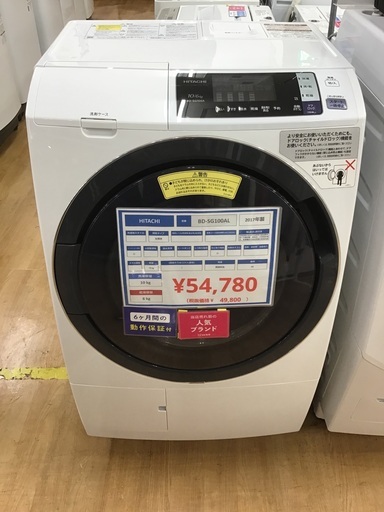 【トレファク神戸新長田】HITACHIの2017年製ドラム式洗濯機入荷しました！!【取りに来れる方限定】
