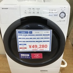 【トレファク神戸新長田】SHARPの2017年製ドラム式洗濯機入...