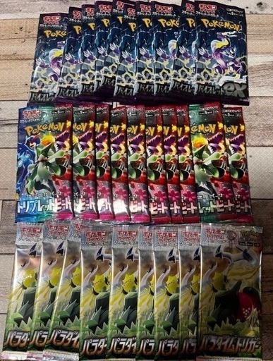 ポケモンカードゲーム   トリプレットビート　バイオレット　パラダイムトリガー　 各10パック 合計３０パック