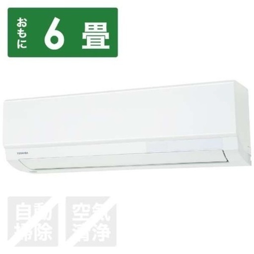 ⭐️人気⭐️2019年製 TOSHIBA 東芝 2.2kwルームエアコン RAS-F221M No.8313