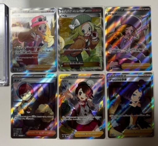 ポケカ一部引退品