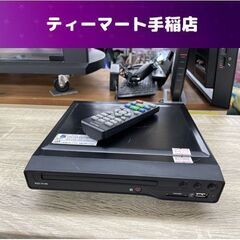 DVDプレーヤー KDV-H100 2012年製 リモコン付き ...