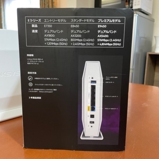 健康測定器 量子共鳴 曼荼羅スキャンのような機器