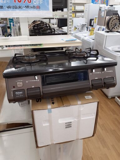 【ドリーム川西店】中古家電/2021年製/パロマ/ガステーブル/IC-S87BM-1R/LPガス【御来店限定】