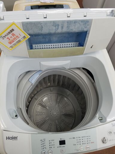 リサイクルショップどりーむ天保山店 No7927 洗濯機 2017年式 まだまだ現役！ ボタンパネルヒビあり。。。