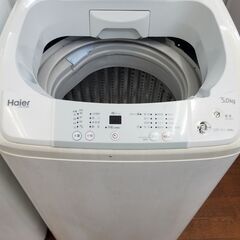 リサイクルショップどりーむ天保山店 No7927 洗濯機 2017年式 まだまだ