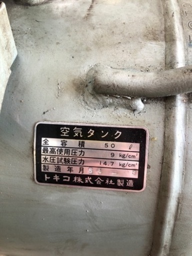 日立 BP-7SL ベビコンプレッサー【10843990】