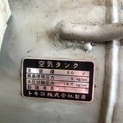 日立 BP-7SL ベビコンプレッサー【10843990】