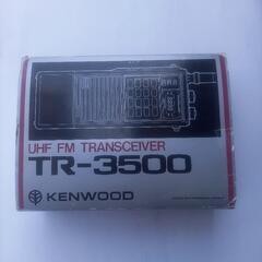 KENWOOD　UHF　FM　アマチュア無線機　TR３５００