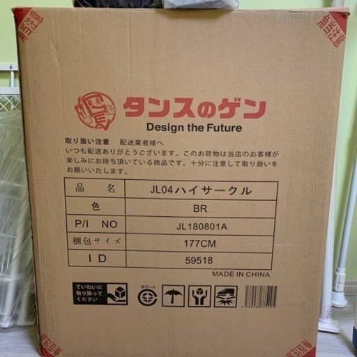 子供用サークル