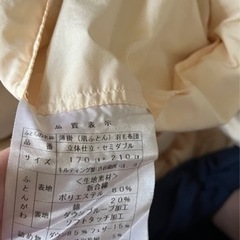 【無料】セミダブル　羽毛布団　170×210cm