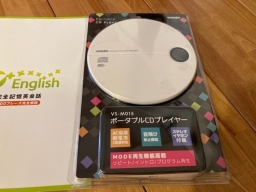 英会話教材（セブンプラスイングリッシュ）