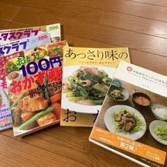 料理本　3冊