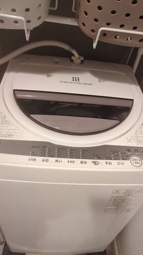 【6/4まで】(東芝)洗濯機　6キロ　2020年製造