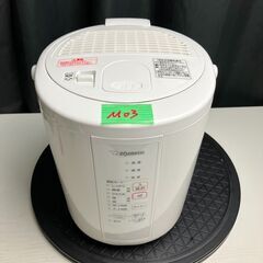 象印 スチーム式 加湿器の中古が安い！激安で譲ります・無料であげます 