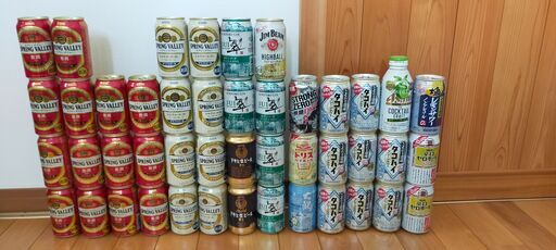 ビール、チューハイ、ノンアルなど　全部で45本