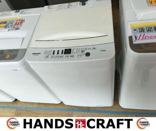 ハイセンス　HW-E5503　洗濯機　2020年製　5.5㌔　中古品　【ハンズクラフト宜野湾店】