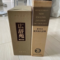 参考書