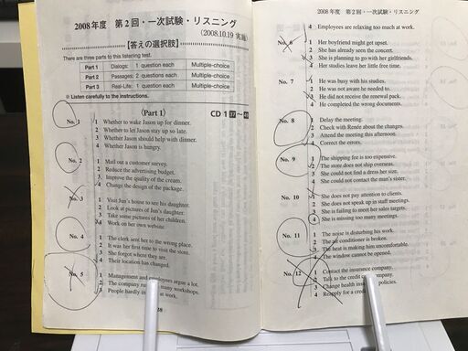 「2022年度版 英検準1級 過去6回全問題集」+ 「英検準1級 過去6回全問題集CD 2009,2011,2013,2015」の5冊 　過去問(2021年度第2回~2019年度第3回)の計6回分、リスニングは(2021年度第2回~2019年度第3回、2014年度第3回~2006年度第3回の計30回分)、英検過去問、リスニング対策