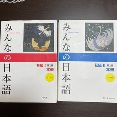 にほんごしょきゅう、中級、1じかん1800えん〜