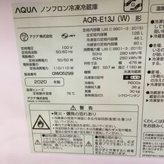 シャープ SJ-H12Y-5 冷蔵庫 2015年製 118ℓ 中古品 【ハンズクラフト宜野湾