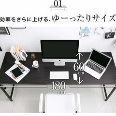 LOWYA 新品未開梱 デスク 180 x 60 cm 堅牢です 5/5までに引き取って