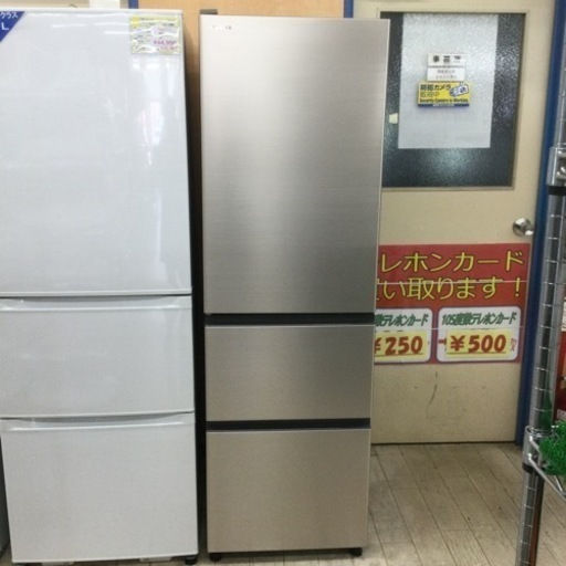 【✨高年式❗️2〜3人向け❗️サッと急冷却❗️✨】定価¥111,800 HITACHI/日立 315L冷蔵庫 R-V32NVL 2021年製