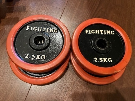 fighting ラバーダンベル2.5㌔×4