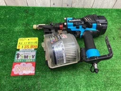 □ makita 高圧エア釘打ち機 AN936H □