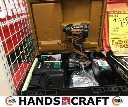 ハイコーキ WH36DC インパクトドライバ フルセット 36V 本体 マルチボルト バッテリー×2 充電器 キャメルブラウン 未使用 【ハンズクラフト宜野湾店】