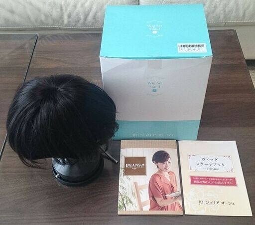 最終値下  頭頂の薄毛や生え際白髪隠しにも最適! 実質未装着の一流品アートネイチャー ウィッグ