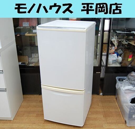 冷蔵庫 138L 2011年製 パナソニック NR-B143W-W ホワイト系 冷蔵庫 138L 2011年製 パナソニック NR-B143W-W ホワイト系