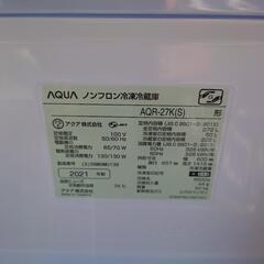 美品】 アクア株式会社 ノンフロン冷凍冷蔵庫 AQR-27K 2021年製
