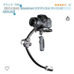 Steadicam MERLIN 2 ステディカム マーリン2 ヨドバシ.com - ステディカム Steadicam Merlin 2 ステディカム
