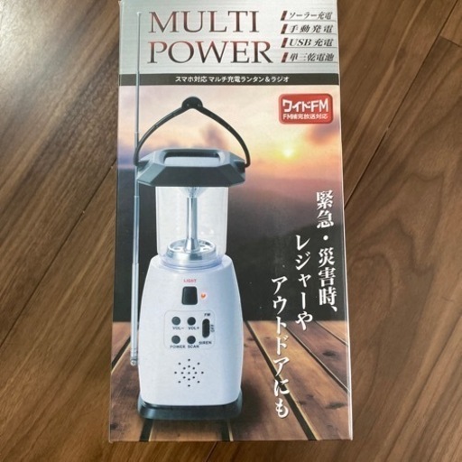 新品　ラジオ付きランタン