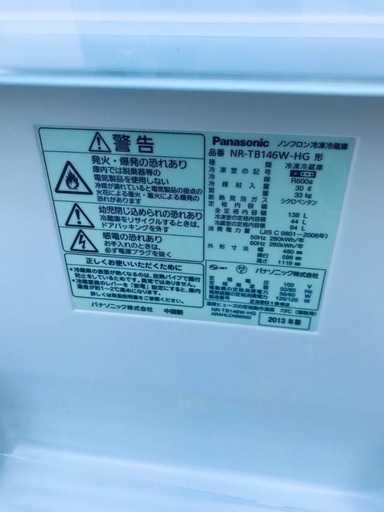 送料設置無料❗️業界最安値✨家電2点セット 洗濯機・冷蔵庫243