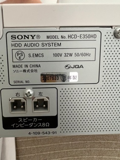 SONY コンポ　CMT-E350HD / HCD-E350HD