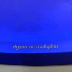 Dyson ダイソン 羽の無い扇風機 エアマルチプライアー