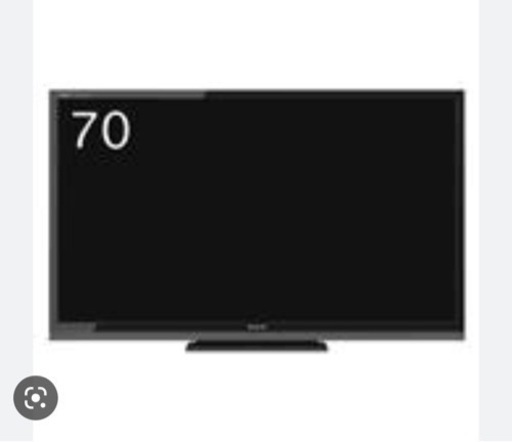 ❌【購入者確定】70インチテレビ