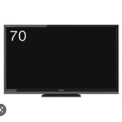 ❌【購入者確定】70インチテレビ