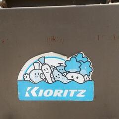 共立　根菜洗い機　100v