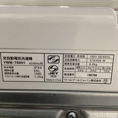 YAMADA  ヤマダ　洗濯機　YWM-T60H1  2022年製  6㎏