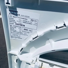 送料設置無料❗️業界最安値✨家電2点セット 洗濯機・冷蔵庫246