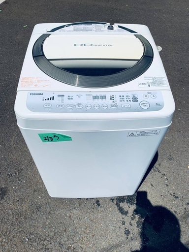 送料設置無料❗️業界最安値✨家電2点セット 洗濯機・冷蔵庫246