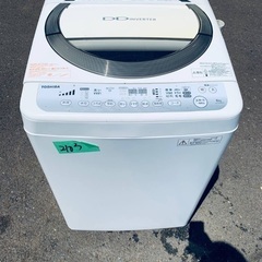 送料設置無料❗️業界最安値✨家電2点セット 洗濯機・冷蔵庫246