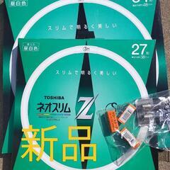 電球など 新品+中古