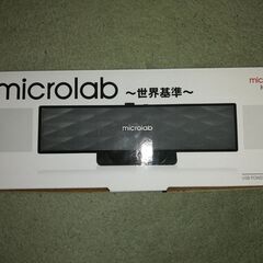 【ネット決済】スピーカー　microlab B51（未使用・動作...