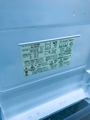 送料設置無料❗️業界最安値✨家電2点セット 洗濯機・冷蔵庫247
