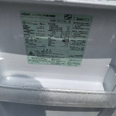 送料設置無料❗️業界最安値✨家電2点セット 洗濯機・冷蔵庫248